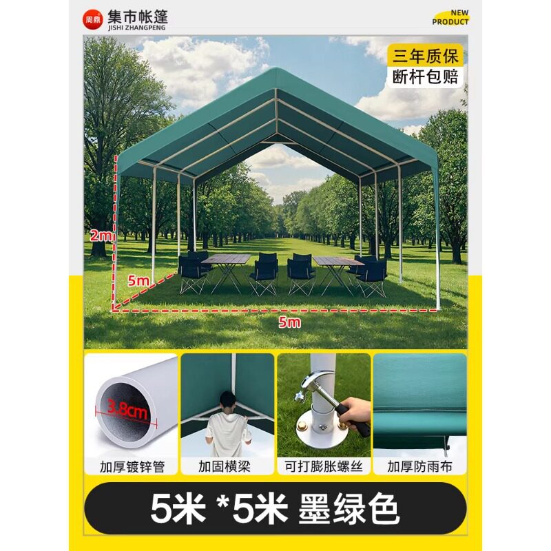 集市展会活动大空间遮阳棚户外露营3x3雨棚网红夜市专用摆摊帐篷