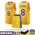 Lake R Crewneck-Yellow Suit-Kobe Bryant No.8 [Send Bracelet Arm]]