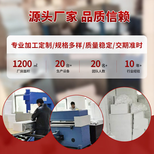 异形珍珠棉批发高密度白色泡棉材料填充快递包装EPE跨境专供