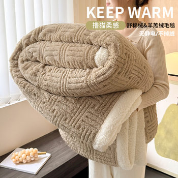 Lamb Fleece Blanket Thickened Winter Coral Fleece Blanket Nap Office Warm Milk Fleece Sofa Blanket Single