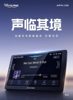 Alpine 409 Car Central Control Large Screen Navigation All-In-One Car Carplay Voice Car Reversing Image