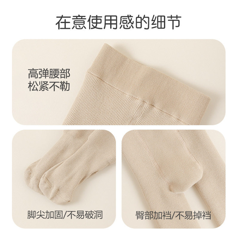 一条过冬女童连裤袜加绒加厚儿童打底裤冬季保暖中小童连体袜外穿,淘宝优惠券,粉丝福利购,淘宝优惠卷