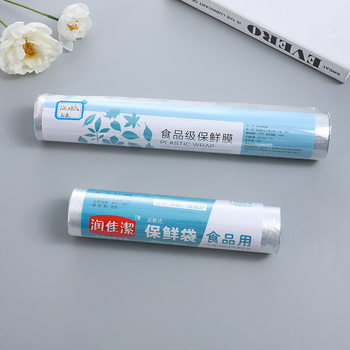 Fresh-keeping film breakpoint type fresh-keeping film fresh-keeping bag vest fresh-keeping bag rolling bag running Jianghu stall new products