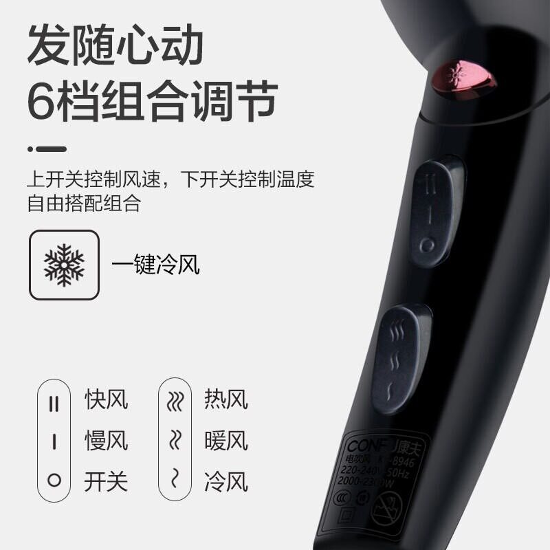 Kangfu Brand Genuine Hair Dryer for Hair Salons and Barber Shops, High-Power 2400W Hair Care Blow Dryer for Home Use