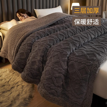 Taffeta Blanket Thickeneded Cover Blanket Nap Office Shawl Sofa Bed Special Autumn and Winter Warm Multi-Function