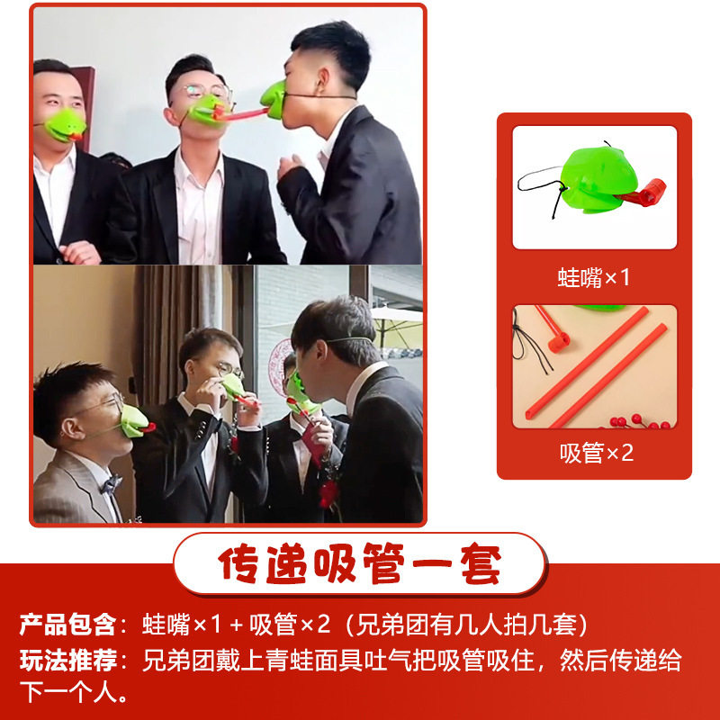 Creative Wedding Reception Props, Funny Throwing Pots, Blocking Doors, Guarantee Letters, Wedding Reception Civil Cards Package