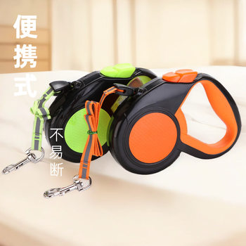 Hot sale dog chain dog leash dog walking rope dog collar small medium large teddy golden retriever pet supplies