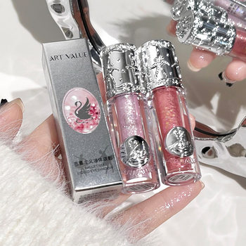 Art Value's New Balletism Liquid Eye Shadow, Fine Shimmer, Versatile Eye Shadow, Brightening Female Live Broadcast