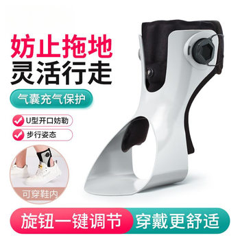 Ankle Foot Orthosis for Hemiplegia Foot Correction, Ankle Rehabilitation, Foot Support, Foot Brace, Foot Inversion