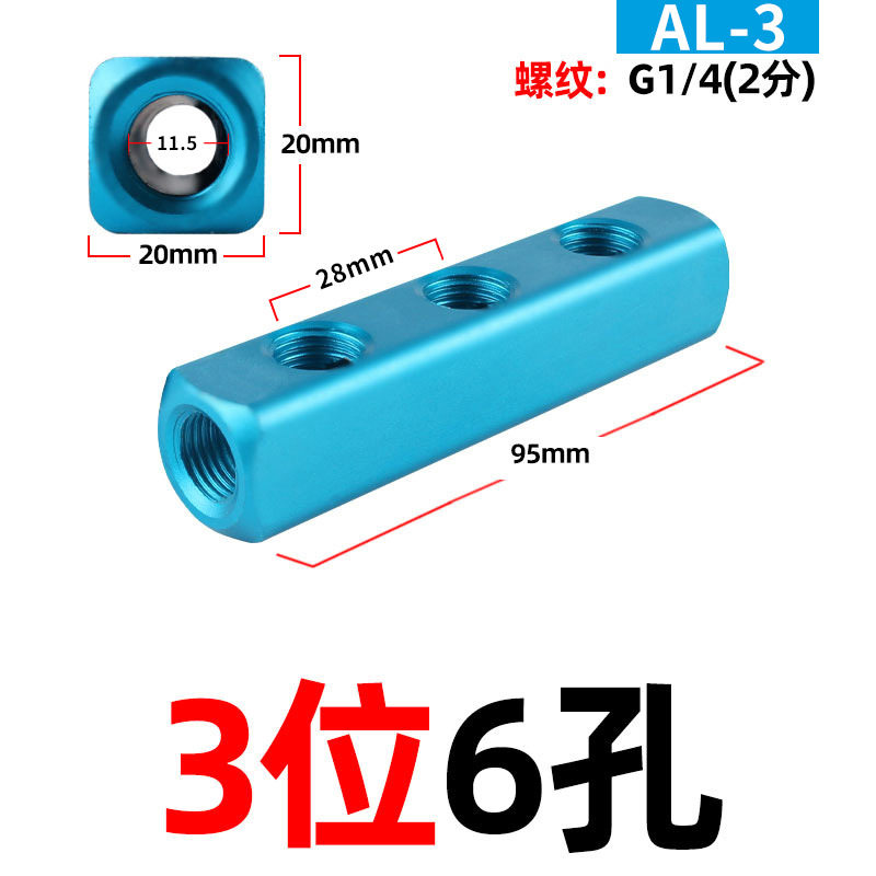 สั่งซื้อนำเข้า 3-Way Air ท่อ Quick Connector Air Exhaust Diverter หนึ่งนาทีสาม-สี่นิวเมติก Multi-PASS Multi-line Air จำหน่ายปั๊ม Air Compressor จากจีน 1688 taobao alibaba tmall