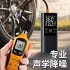 Wireless Charging Car Air Pump Car Digital Display Air Pump Car Portable Mini Tire Air Pump