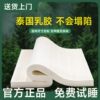 Thai Pure Latex Mattress Home Student Dormitory Natural Latex Tatami Mattress Factory Direct Sales Simmons