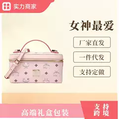 M Home Monogram Full Print Box Bag Women's 2025 Shoulder Crossbody Handbag Cosmetic Bag Chain Bag Portable