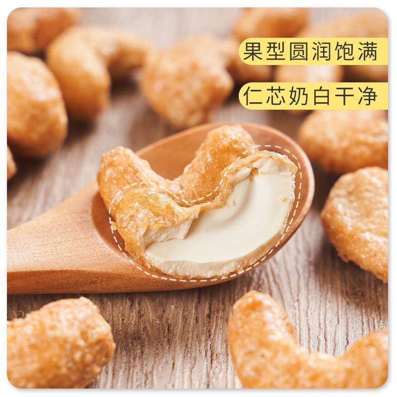 Manufacturer wholesale charcoal roasted cashew nuts 5 pounds new arrival charcoal roasted nuts original flavor bulk 500g including packaged dried fruits