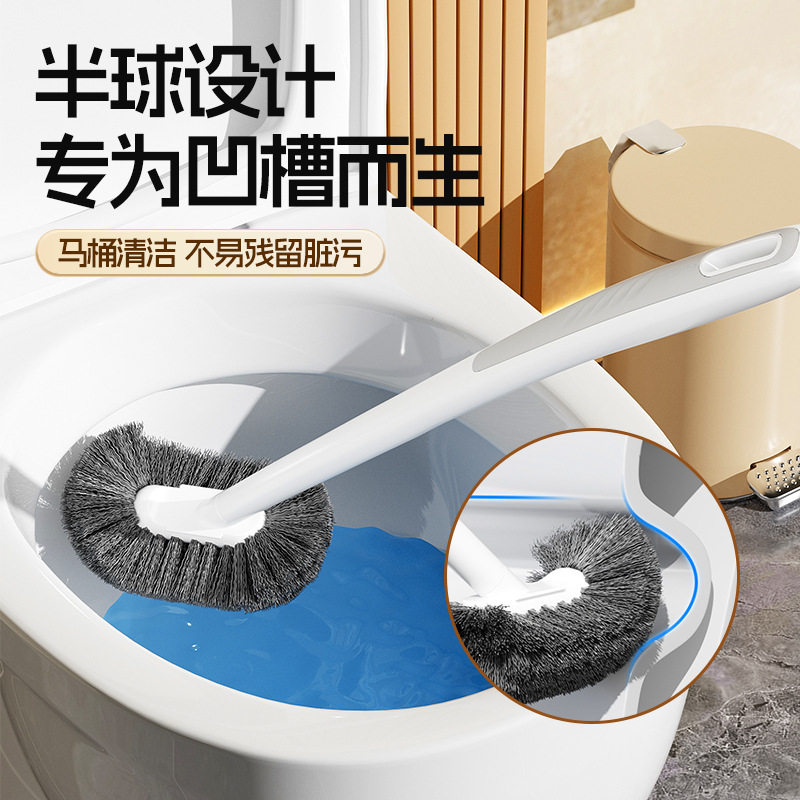 New Hemisphere Long Handle Toilet Brush Household No Dead Angle Wall Hanging Toilet Brush Squatting Pit Cleaning Toilet Cleaning Brush