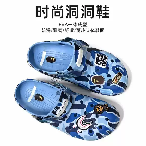 Cross Outdoor Casual Clogs for Men, Camouflage Ape Head Design, Breathable, Parent-Child Style, Export