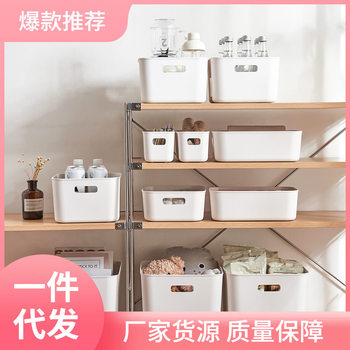 Plastic Storage Frame Bathroom Kitchen Fit Basket Cosmetic Storage Basket Portable Desktop Grocery Basket Wardrobe Storage