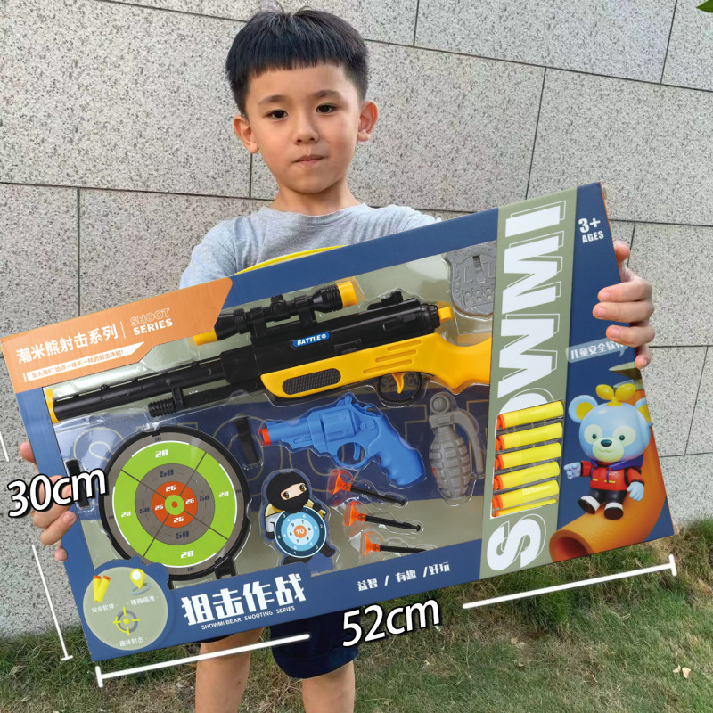 地摊儿童大号卡通软弹枪儿童玩具亲子户外活动对战软弹枪玩具批发
