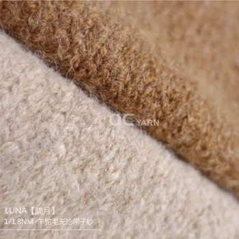 Qinchuan Oborue 91% Alpaca Wool Twistless Yarn Hand Knitted Stick Woolen Line Crochet Scarf DIY Material