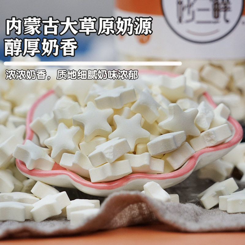 Pet Dog Snacks, Goat Milk Powder, Milk Tablets, Calcium Tablets, Nutrition, Fattening, Hair Training, Dog Training, Teddy Cheese, Puppy Teething Sticks