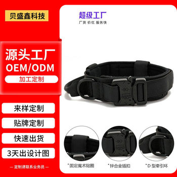 Pet Supplies Dog Collar Tactical Dog Collar Nylon Dog Collar Large and Medium Dog Pet Collar Dog Harness
