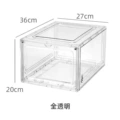 Open door transparent white