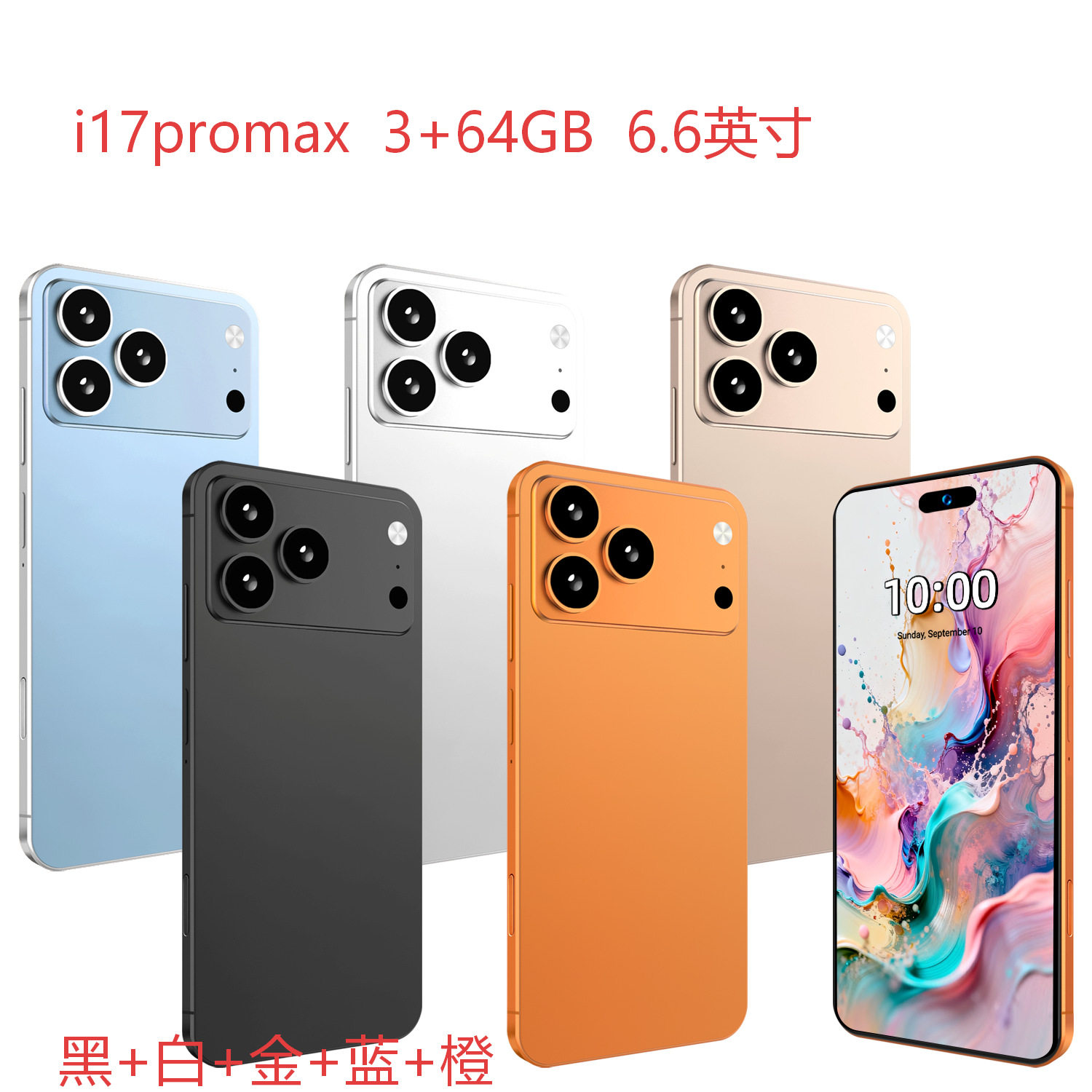 跨境手机 工厂批发 外贸手机 亚马逊 tk temu 速卖通 海外版供货