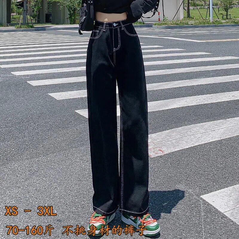 High Waisted Womens Jeans Loose Fit Straight Leg Casual Style Spring Collection Wholesale Available