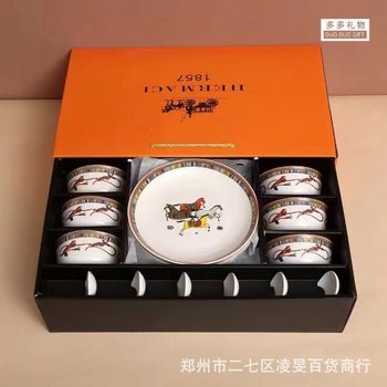 Hermes Ceramic Tableware Set Accessible Luxury Household Bowls and Plates Gift Box Opening Event Gifts