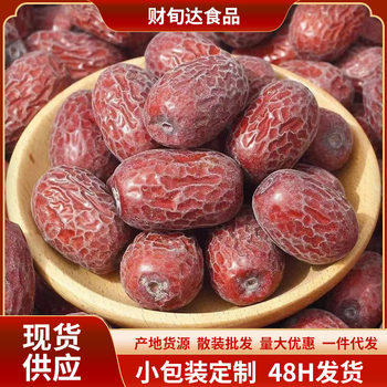 Xinjiang Dried Dates from Tuojiao, Raw and Unprocessed, Large Dates with Thick Flesh, Sweet and Red Dates