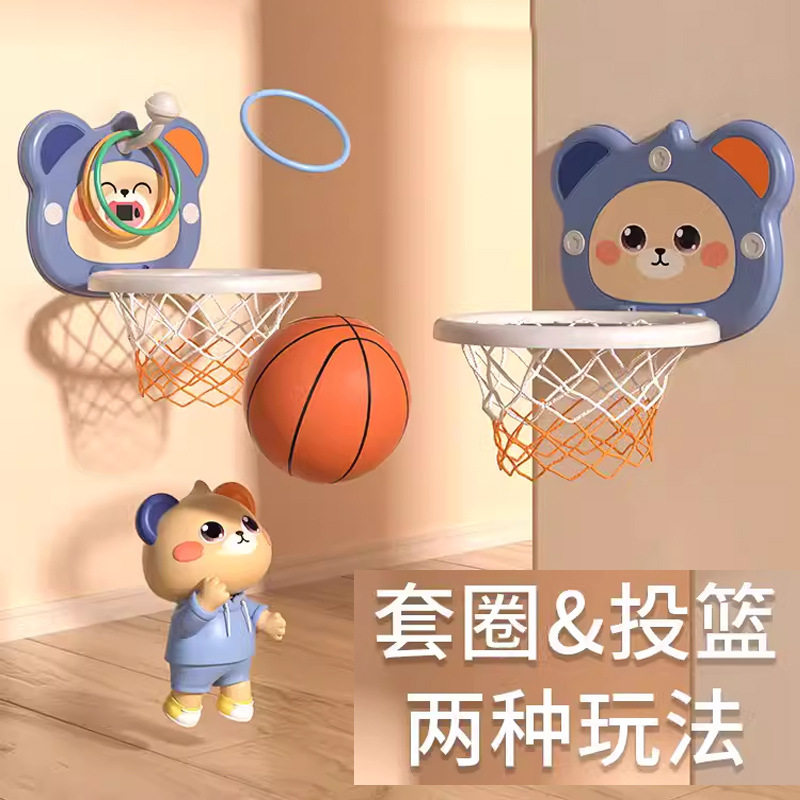 Children's basketball frame shooting rack toy indoor household Ring Ball small ball boys and girls basketball rack toy