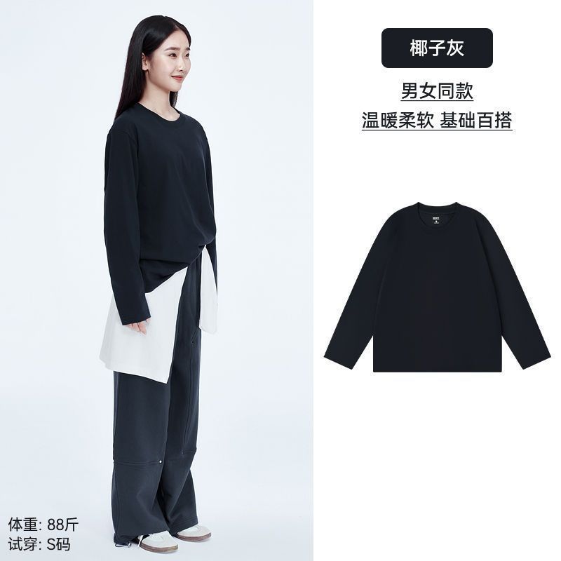 「棉的美学」重磅纯棉长袖t恤男早秋纯色宽松圆领上衣男女打底衫