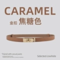 20185-gold buckle-caramel