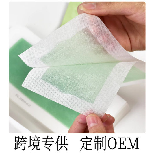 SUMA脱毛纸18*9cm双面脱毛蜡纸蜜蜡腿毛胳膊汗毛去毛批发现货代发