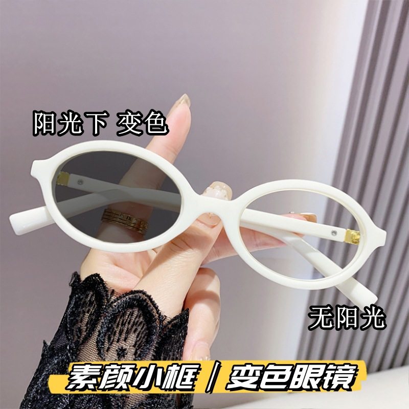 Myopia Glasses Women's Light-sensitive Color-changing Nerd Anti-blue Light Live Explosion Small High-end Sense Frame Glasses Frame Myopia