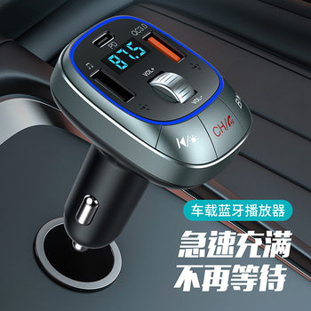 Car Bluetooth Mp3 Player Fm Transmitter Pd30Wqc3.0 Fast Charger Ambient Light Fast Charging Protocol