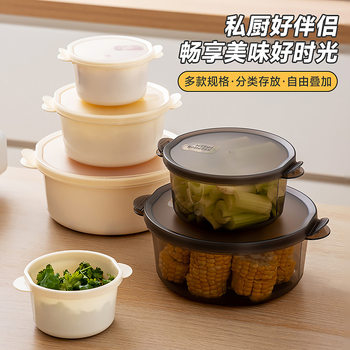 Refrigerator Storage Box Kitchen Freezer Organizer Food Classification Compartment Large Refrigerator Storage Container Preservation Bowl