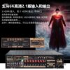 7.1 Dolby Surround Atmos Amplifier Dts Hard Bluetooth Lossless 8K Next Generation Home Theater Sound Mic Tai Bao