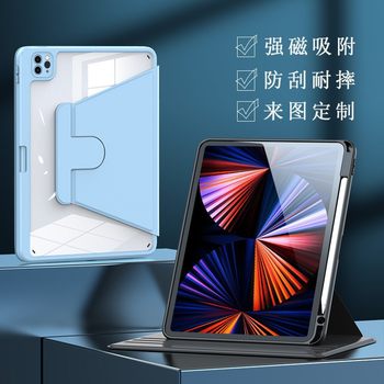 Applicable ipad10 protective case with Pen slot 360 ° rotating ipad10.9 all-inclusive Air4/5 tri-fold protective case