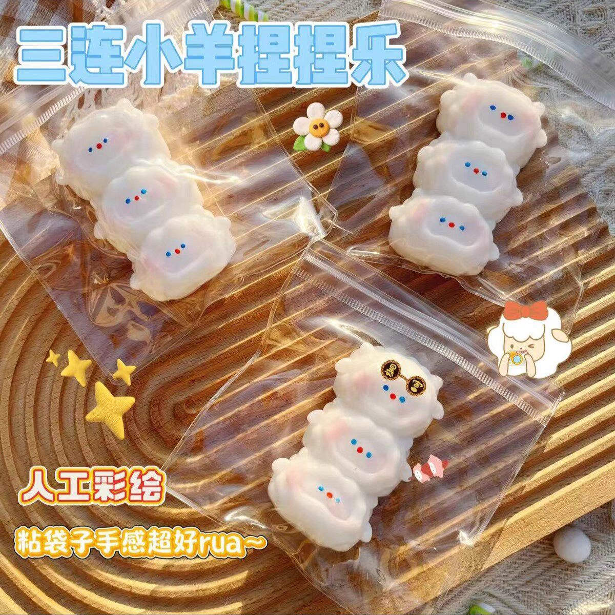 捏捏乐玩具爆款网红高颜值创意仿真食物慢回弹烂泥感儿童解压玩具