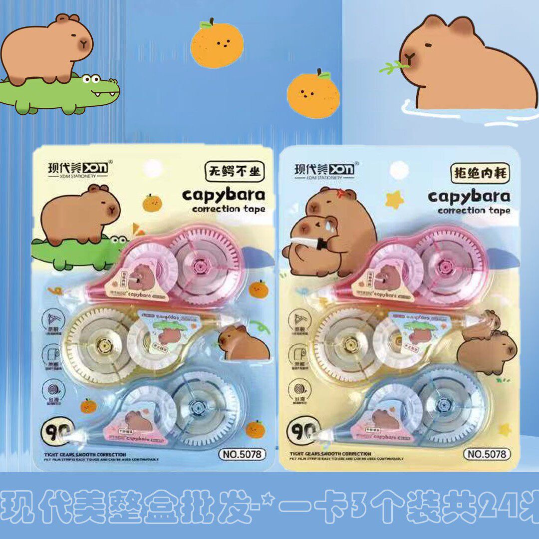 Modern beauty simple office 3 decoration with correction with error correction with students affordable factory direct wholesale