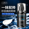 Men's Makeup Cream, Lazy Makeup Cream, Oil Control, Hydrating, Light Makeup, Concealer, Acne Mark Bb Cream, Isolation Foundation Liquid Wholesale