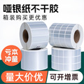 seller product image