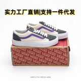 Putian shoes Wansisi/ классическая универсальная парусиновая обувь для мужчин и женщин, новая многоцветная повседневная спортивная обувь на высоком и низком каблуках