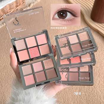 Gege Bear Pink Sakura Symphony Six-Color Eyeshadow Palette Pearlescent Matte Daily Earth Tone Eyeshadow Blush All-In-One Palette