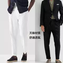 Bc Brand Same Style Premium Men's Casual Woven Elastic Waistband Cropped Pants 165g Pure Tencel 58062