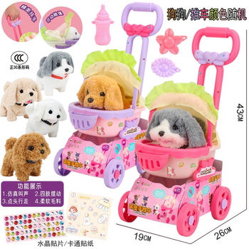 Free Shipping on Children's Electric Plush Puppy Animal Stroller That Walks and Makes Sounds, a Toy That Can Be Exchanged for Points for Infants and Toddlers