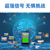 G71F Water Conservancy Facility Survey Agricultural Exploration Engineering Construction Surveying and Painting Industrial High-Precision Positioning Tablet