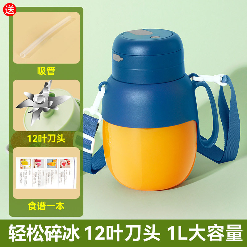 新款榨汁机小型家用全自动鲜榨果汁机无线迷你电动便携榨汁杯定制