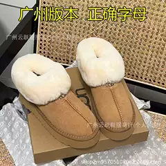 UG Home Snow Boots Women's Plush Thickened 25 New Type Cowhide Versatile Sheep Fur Integrated Cotton Dragging Thick Bottom Height Increasing Cotton Boots